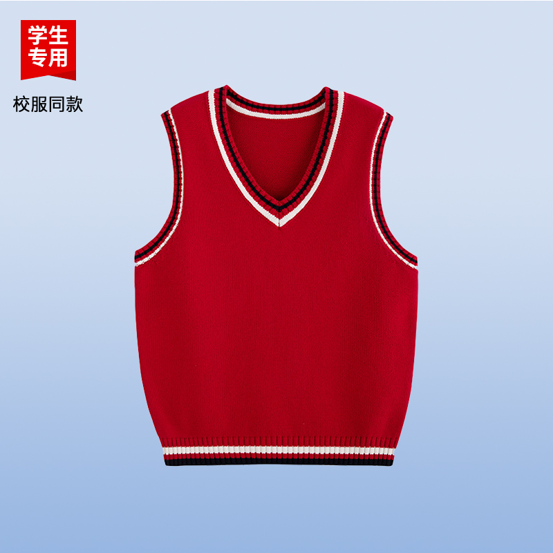 幼儿园园服装小中学院风毛衣背心校服春秋冬季纯棉马甲班服校服