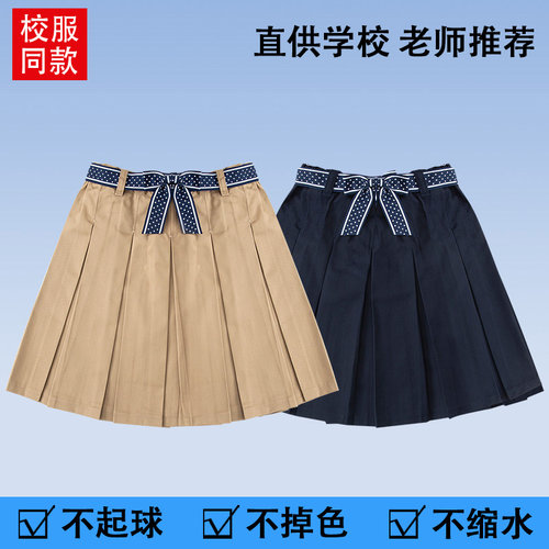 藏青色百折裙卡其色百褶裙半身裙