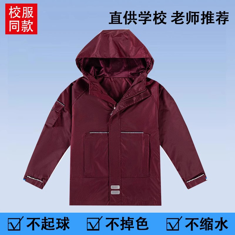 可拆卸式冲锋衣男女冬季校服外套