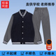 春秋中小学生校服枣红色藏青色棒球服英伦风学院风男女儿童运动服