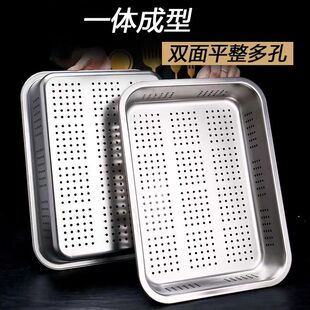 316L不锈钢漏盆平底方盆加深托盘带盖洗滤盆洗菜晾水冲孔沥水盆