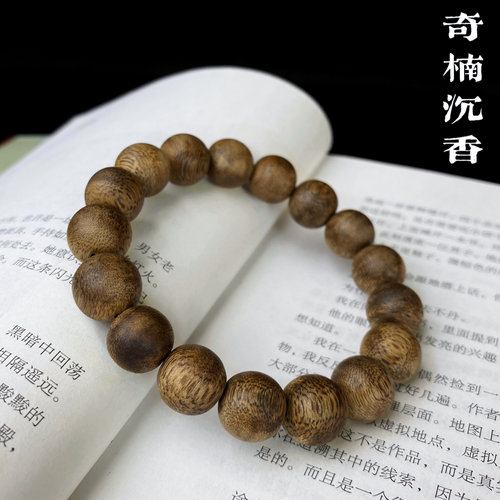 天然绿奇楠沉香圆珠12mm手串