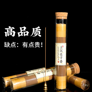 天然海南沉香线香家用室内熏香持久留香薰送礼 15星土沉壳子香