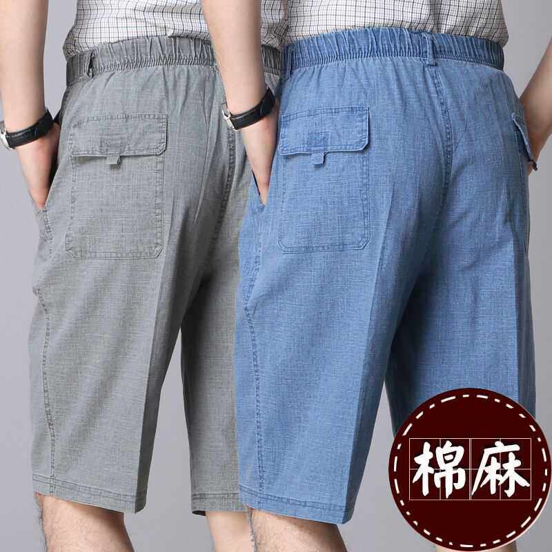 夏季外穿亚麻宽松中老年裤子口袋图片