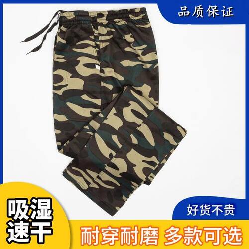 迷彩裤男夏季薄款速干弹力工装裤