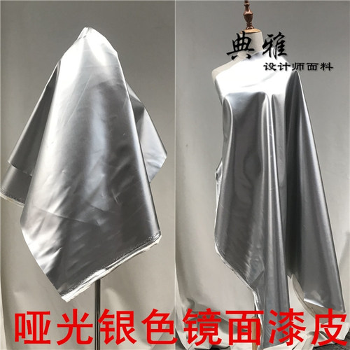 diy银色皮革沙发箱包面料
