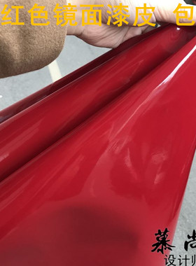亮面皮革 亮皮针织高弹力PU仿皮料 高端暗红色镜面皮革布料面料