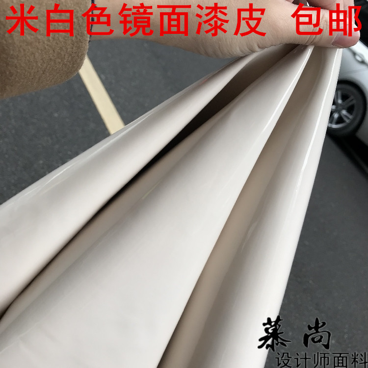 镜面软包皮革面料 漆米白色皮硬包pu皮料床头仿皮子料亮面人造革