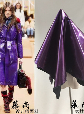 高端 紫色珠光亮面皮革 亮皮高弹力PU仿皮料 镜面皮革布料面料