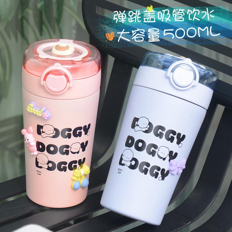 创意女生高颜值弹跳保温杯304不锈钢便携式环杯水杯车载吸管杯子