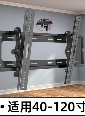 LG液晶电视挂架通用32 43 49 50 55 65寸壁挂支架加厚挂墙上架子