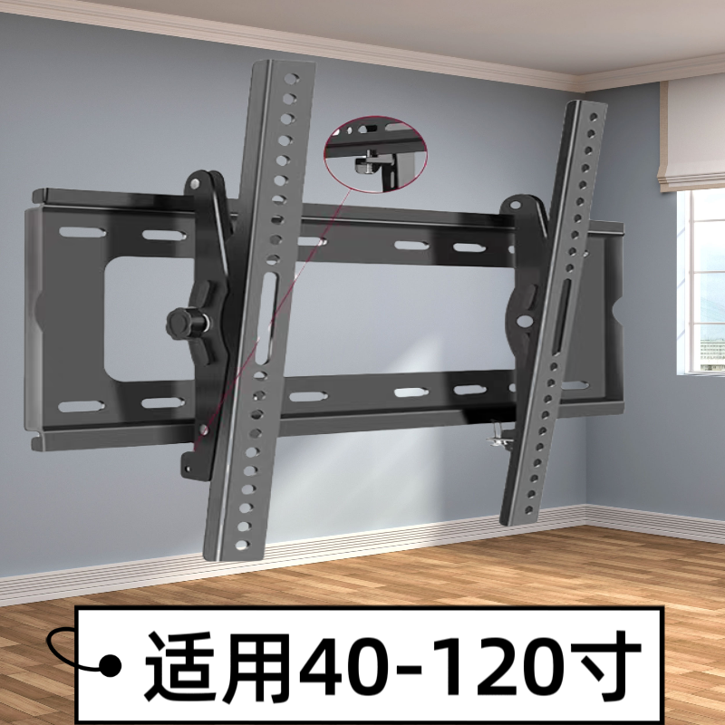 适用海尔电视机挂架通用墙壁支架32/42/43/55/65/75/85寸加厚架子
