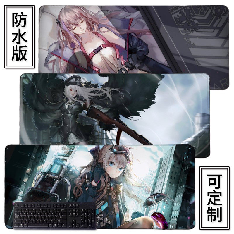 周边鼠标垫动漫游戏超大G41UPM45HK416DSR50少女键盘垫桌垫前线在类目 电脑硬件/显示器/电脑周边, 电脑周边, 鼠标垫/贴/腕垫中 - 来自Buy2taobao.com提供专业的淘宝代购服务