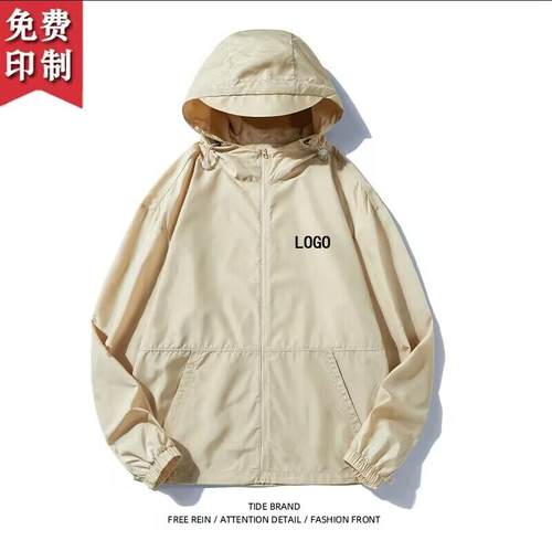 户外冰丝防晒衣定制印字logo透气