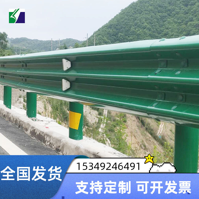 乡村公路波形护栏板波形防撞梁钢护栏热镀锌高速公路三波隔离栏杆_虎窝淘