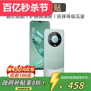 手机政府补贴M60pro官方旗舰店2026全新正品 全面屏双卡双待5G手机