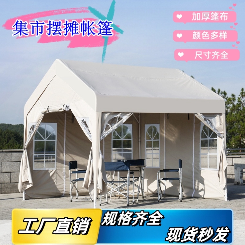 网红集市户外露营帐篷遮阳棚摆摊用四脚夜市伞雨棚布四角防雨棚子