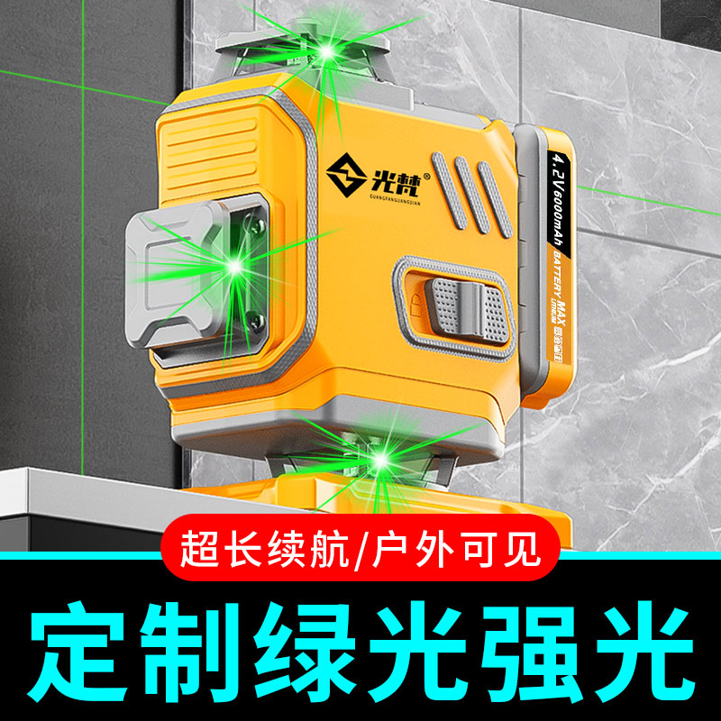 【定制燈光】戶外超細強光12線