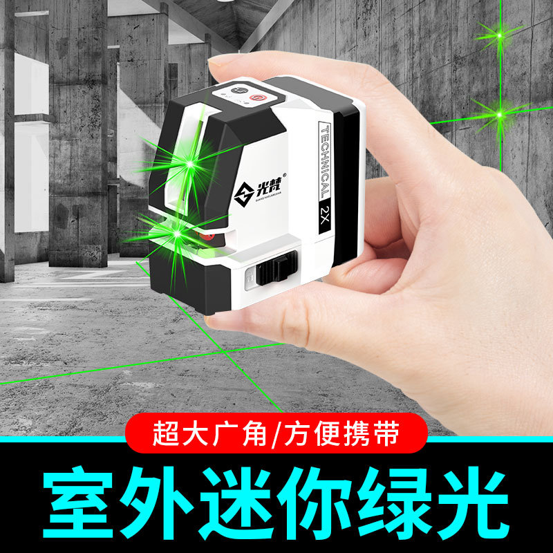 【新款室外两线】带点迷你水平仪