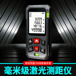 光梵高精度激光测距仪手持式 量房仪 红外线测量仪电子尺精准安装