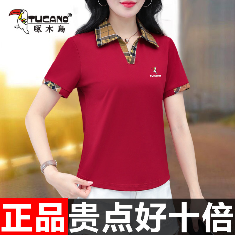啄木鸟洋气减龄薄款女士短袖体恤