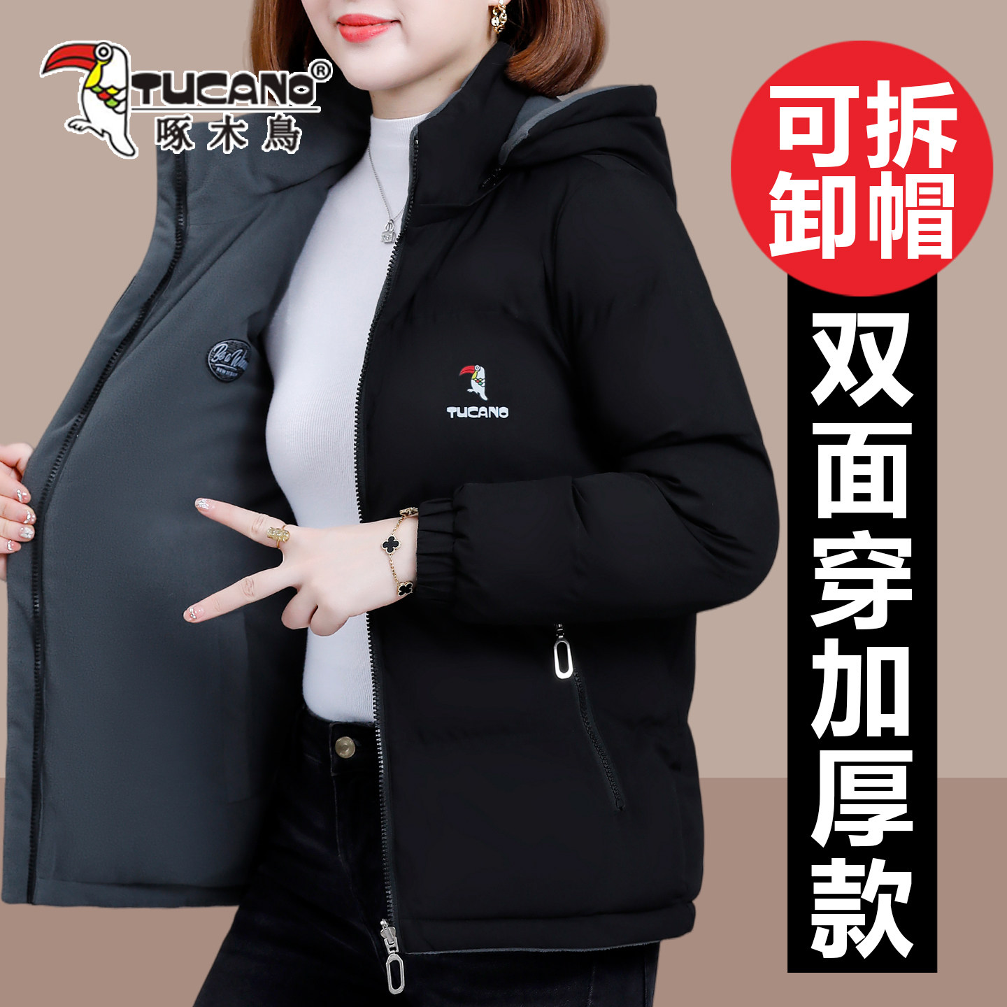啄木鸟棉袄女冬季时尚保暖羽绒棉