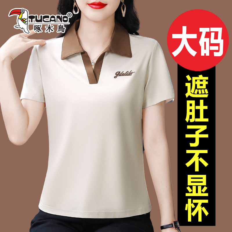 啄木鸟翻领polo衫薄款冰丝短袖女