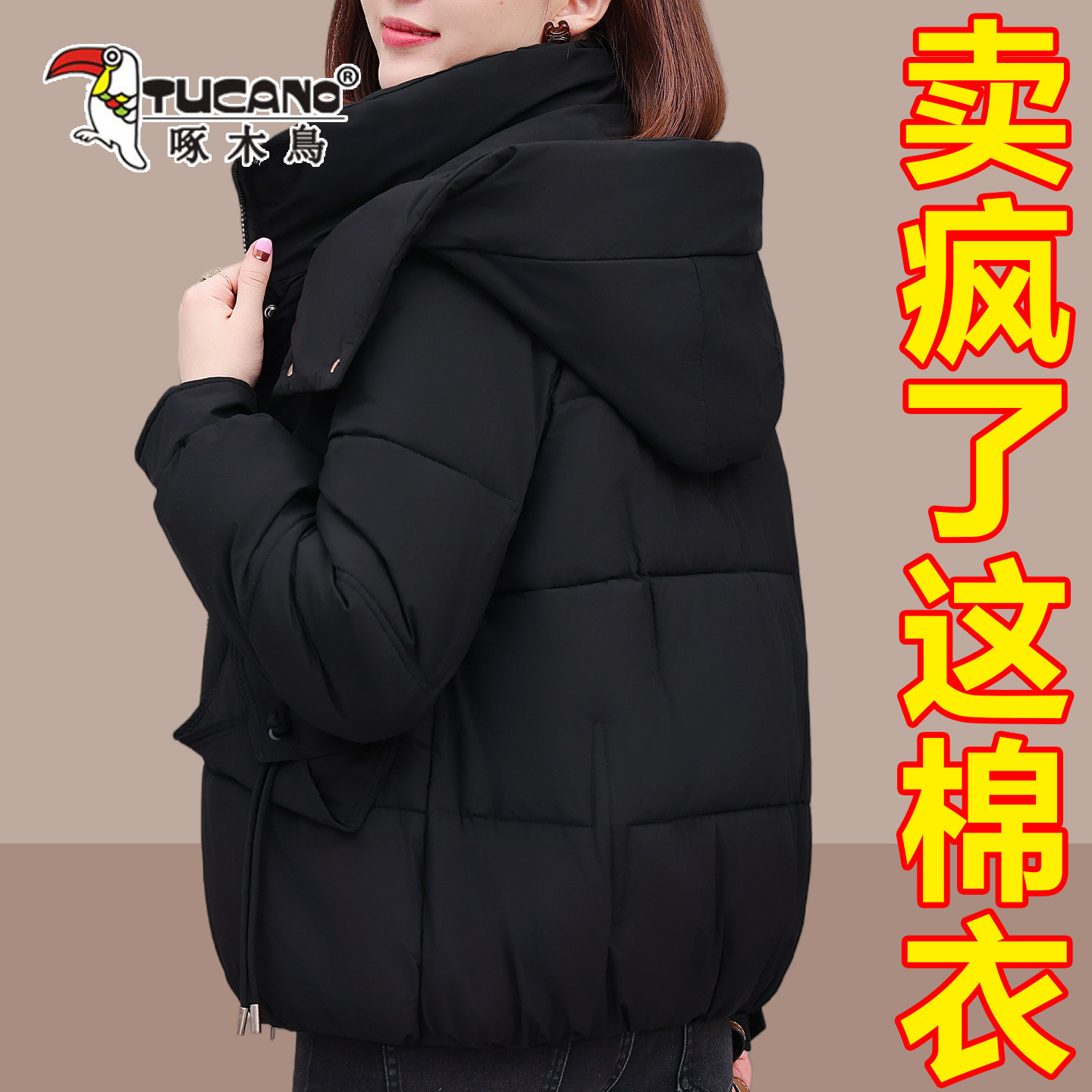 啄木鸟棉服女冬季洋气短款加厚女