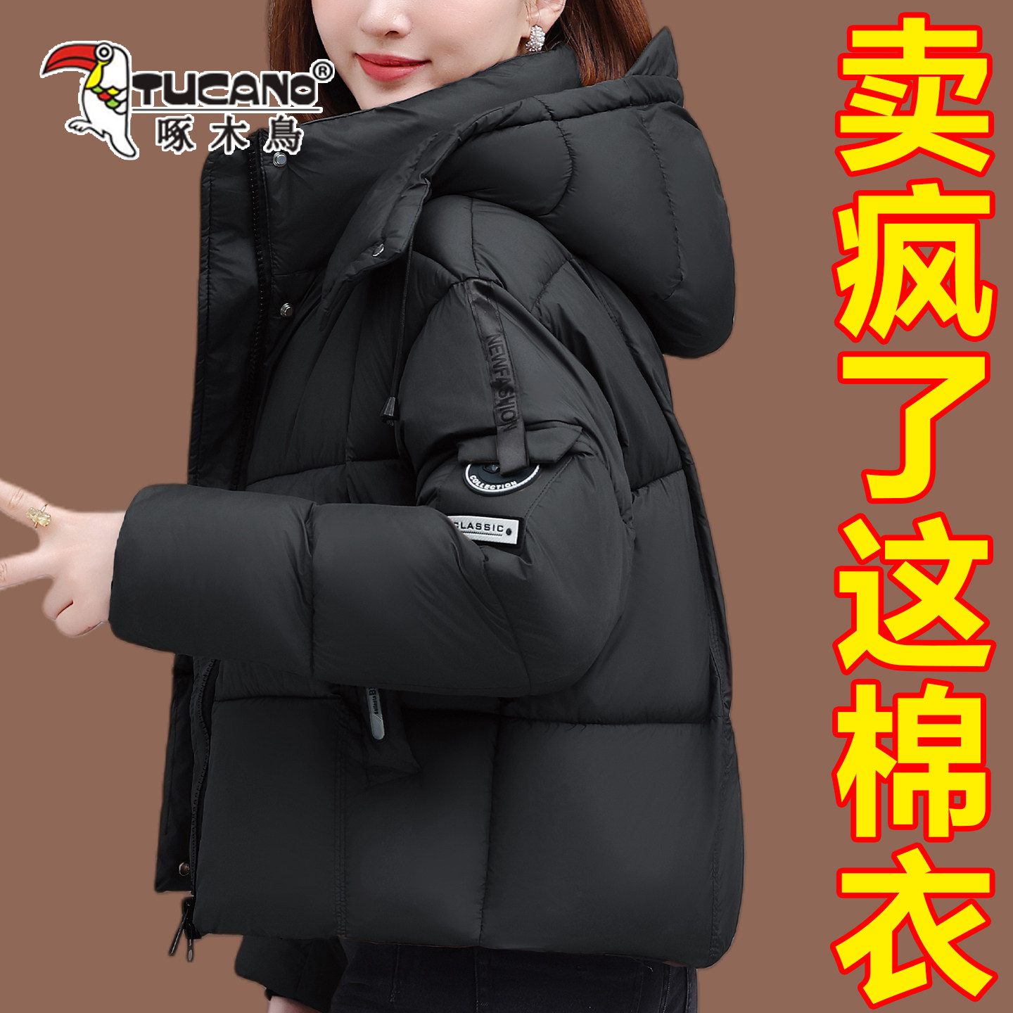 啄木鸟棉袄女时尚保暖羽绒棉服冬