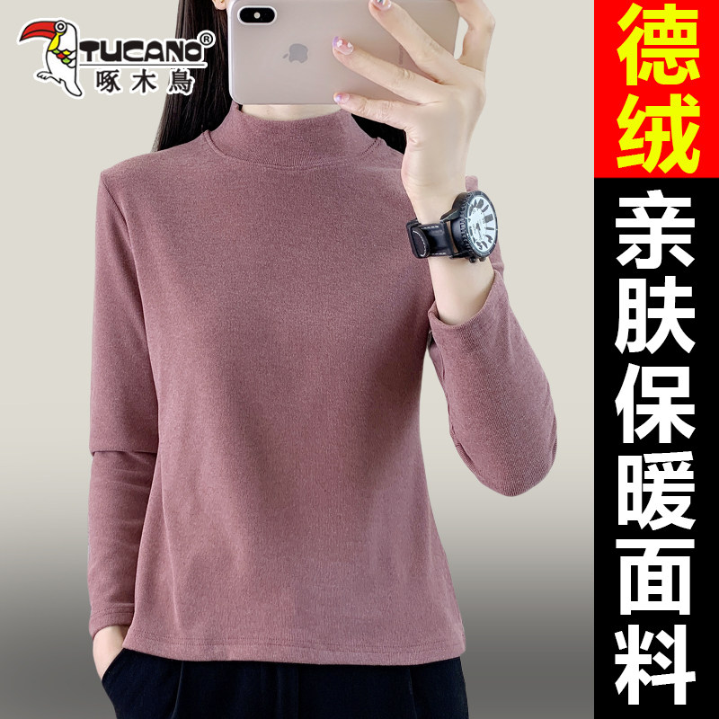 啄木鸟德绒半高领纯色女宽松上衣