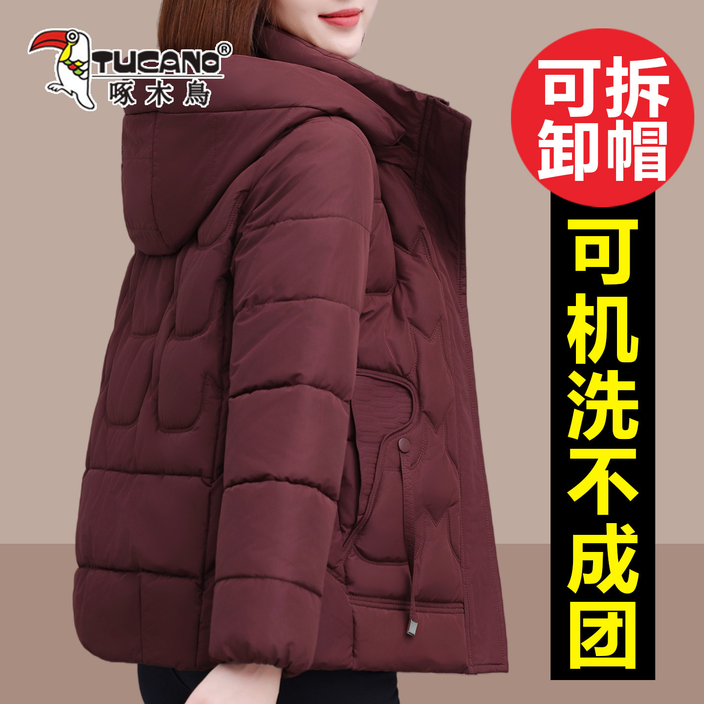 啄木鸟羽绒棉服女款小个子冬装女