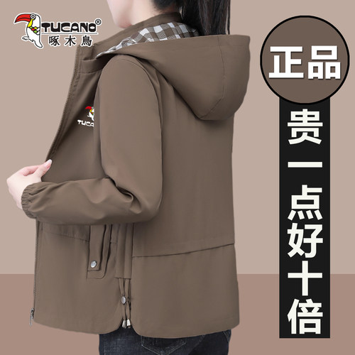 啄木鸟外套女秋时尚洋气百搭上衣