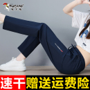 啄木鸟高腰直筒裤女速干九分裤2026夏季休闲裤轻薄冰爽小个子裤子