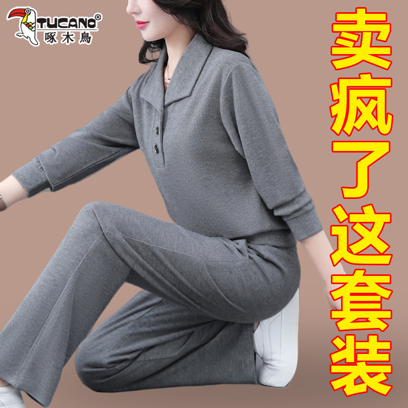 啄木鸟休闲时尚减龄卫衣两件套女