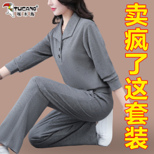 啄木鸟高品质休闲套装女2026春秋新款百搭时尚减龄妈妈卫衣两件套