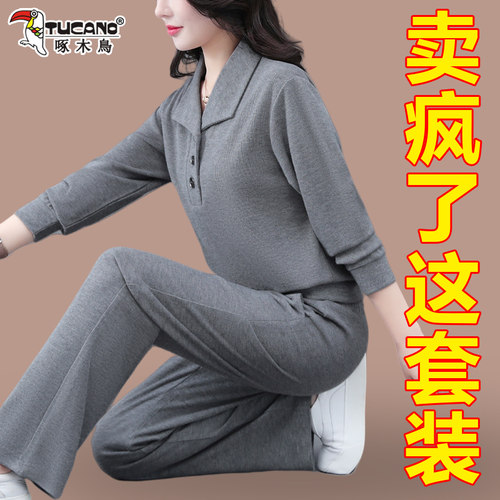 啄木鸟休闲时尚减龄卫衣两件套女