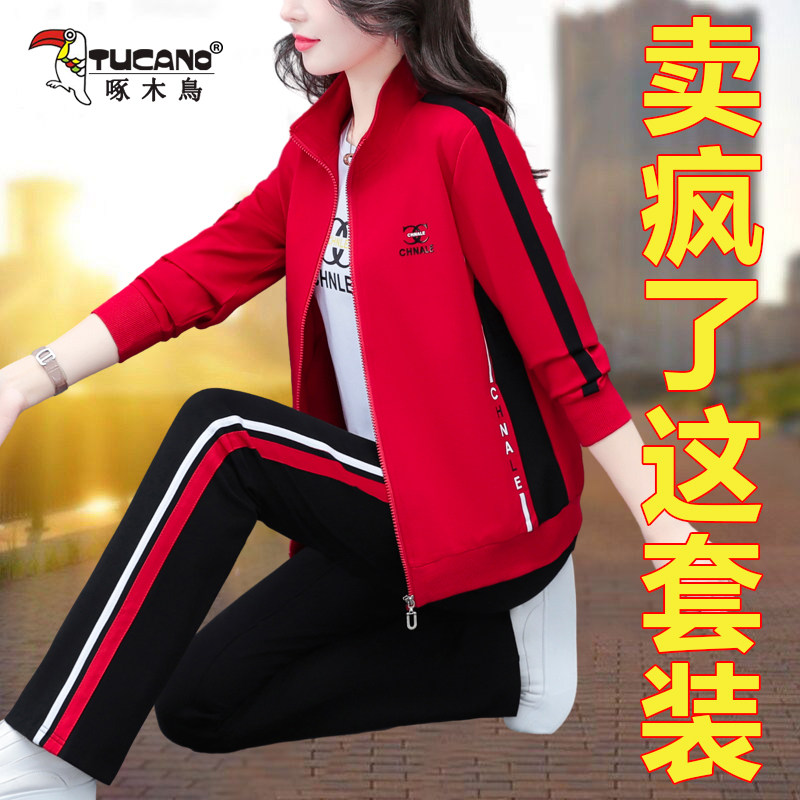 啄木鸟运动服套装女秋季2026新款减龄中年妈妈宽松休闲三件套大码