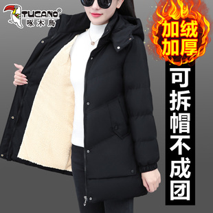 啄木鸟中长款加绒羽绒棉服女士2026冬季新款中年妈妈加厚保暖棉衣