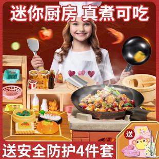 迷你小厨房真煮全套新年礼物真实做饭厨具套组女孩扮家家酒儿童玩
