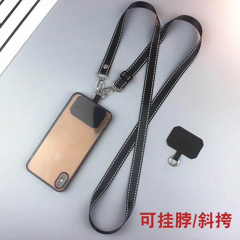斜挎背带手机挂绳带夹片通用高端手机挂件/手机链