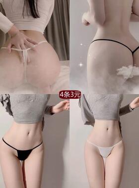 丁字裤一根带丁字裤头女女人丁字内性感t字裤U20261的裤女裤情内