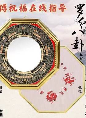 八卦镜凸镜家用大门口窗户阳台合金九宫镜子凹镜家居店铺门口摆件