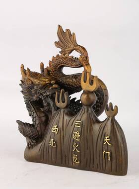 厂家 铜避火龙西北化解乾位三避火龙 黄铜避火龙摆件