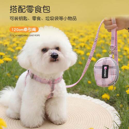 狗狗牵引绳中小型犬Y字型胸背带背心式宠物外出用可调节遛狗绳