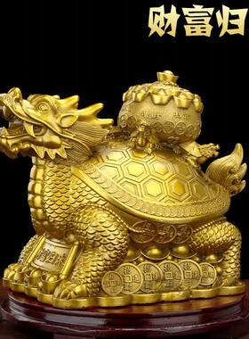 黄铜八卦金钱龙龟摆件黄铜乌龟母子龟八卦龟家居客厅办公室工艺品