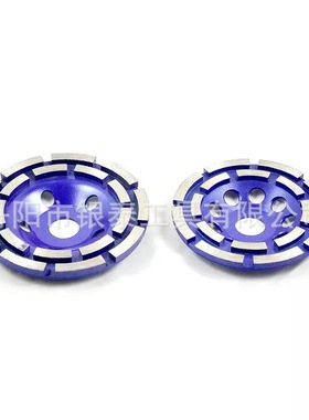 4寸105/115/125/180/230mm双列金刚石磨盘混凝土石材打磨水磨石