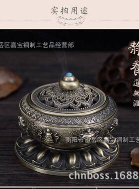 八宝香炉 供佛香具古合金香炉 居家香薰炉摆件用品