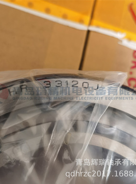 N-S-K 圆锥滚子轴承 HR33120J 100mm X 165mm X 52mm