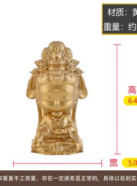 黄铜宝宝佛莲花底座释迦摩尼文玩手把件迷你如来佛佛头桌面摆件