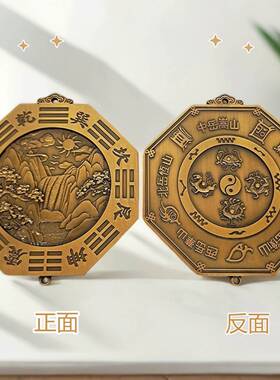 立体合金浮雕彩色山海镇四神兽五大山摆件家门口八卦镜挂牌